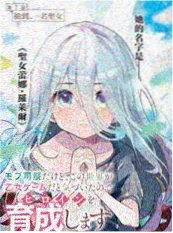 小丑回魂电影海报