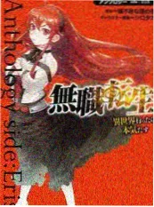 小丑电影幕后花絮专题图