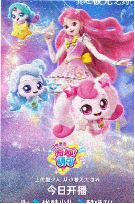 小丑动画短片资讯配图